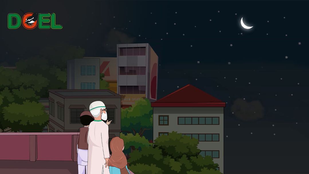 Ramadan Animation