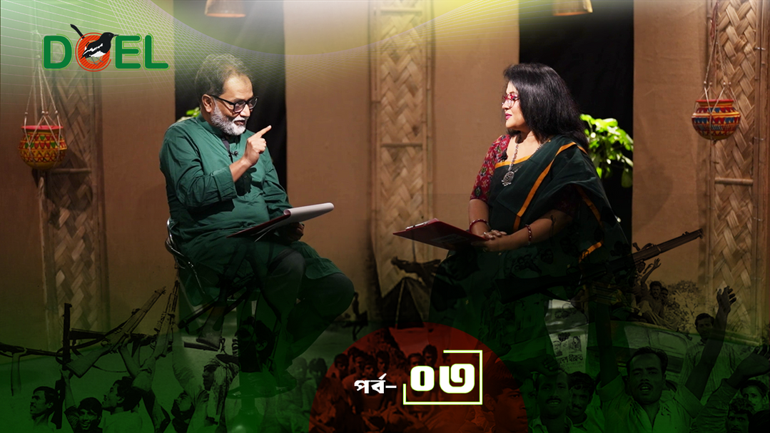 গেরিলা শহর