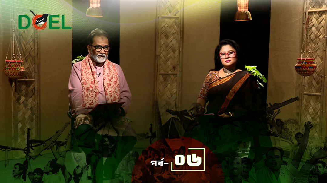 গোপন হাসপাতাল