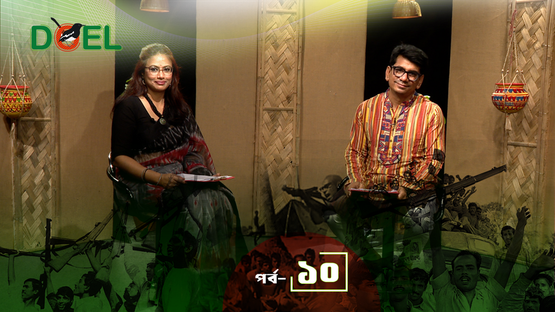 চলচ্চিত্রে মুক্তিযুদ্ধ