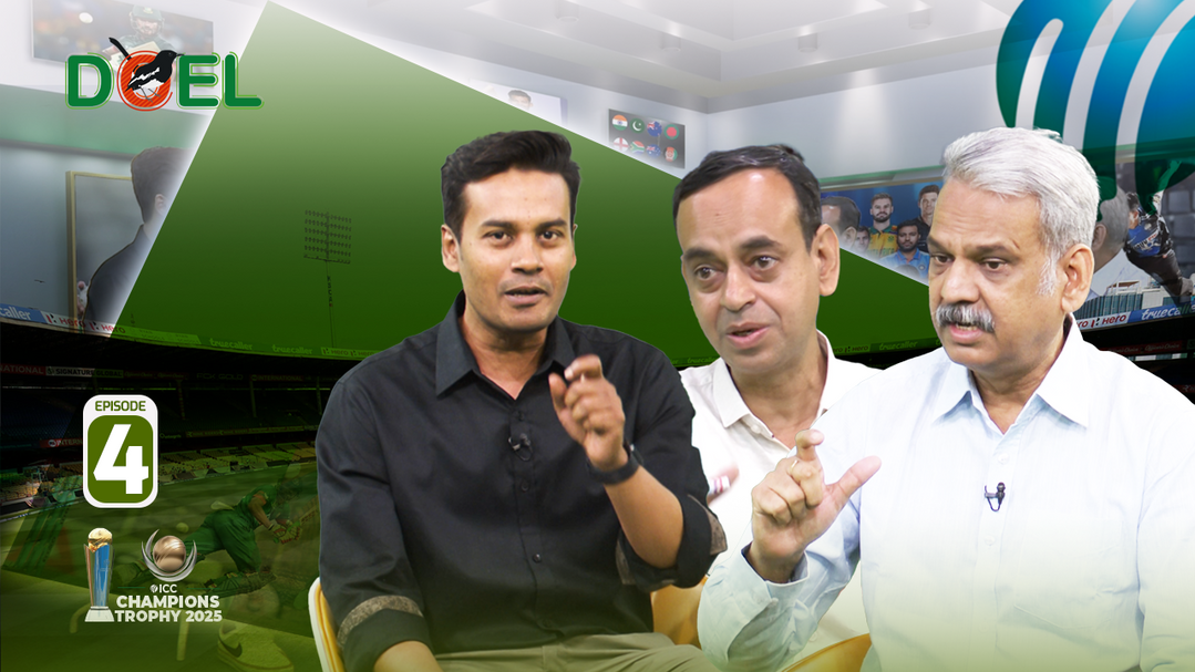 চ্যাম্পিয়নস ট্রফিতে হাইভোল্টেজ লড়াই!