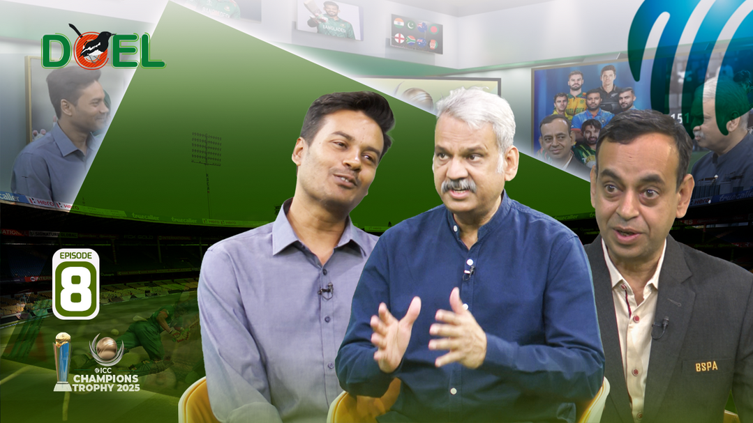 চ্যাম্পিয়ন্স ট্রফিতে চমক!