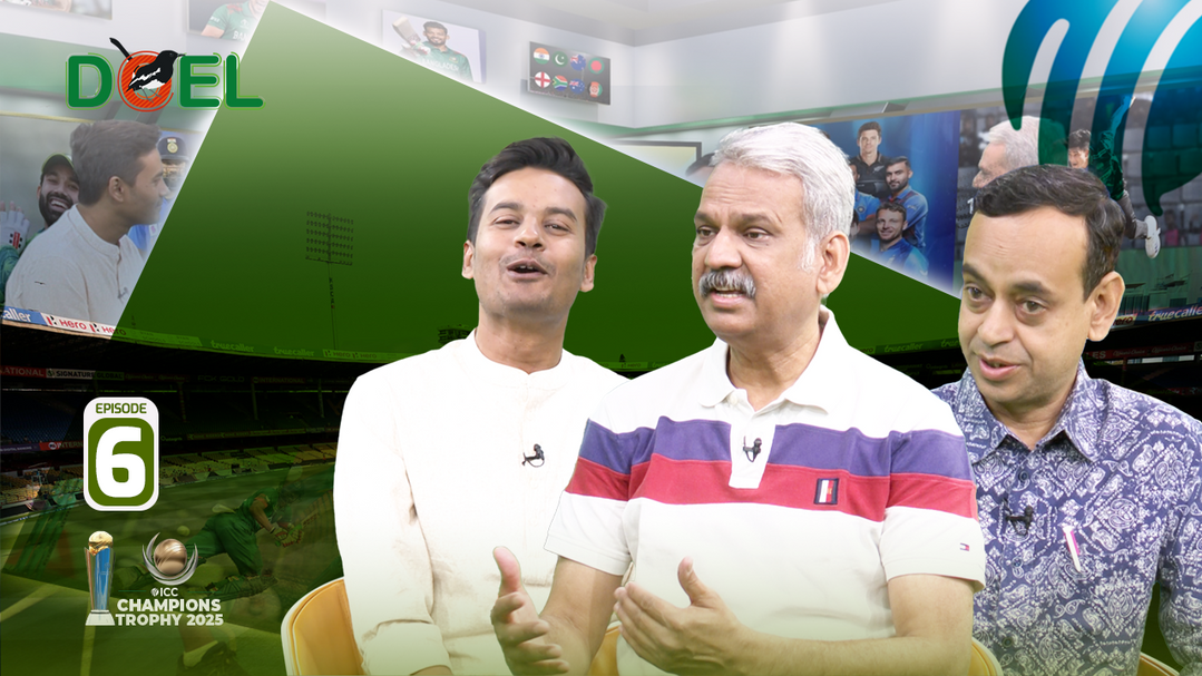 চ্যাম্পিয়নস ট্রফি থেকে বিদায় বাংলাদেশ!