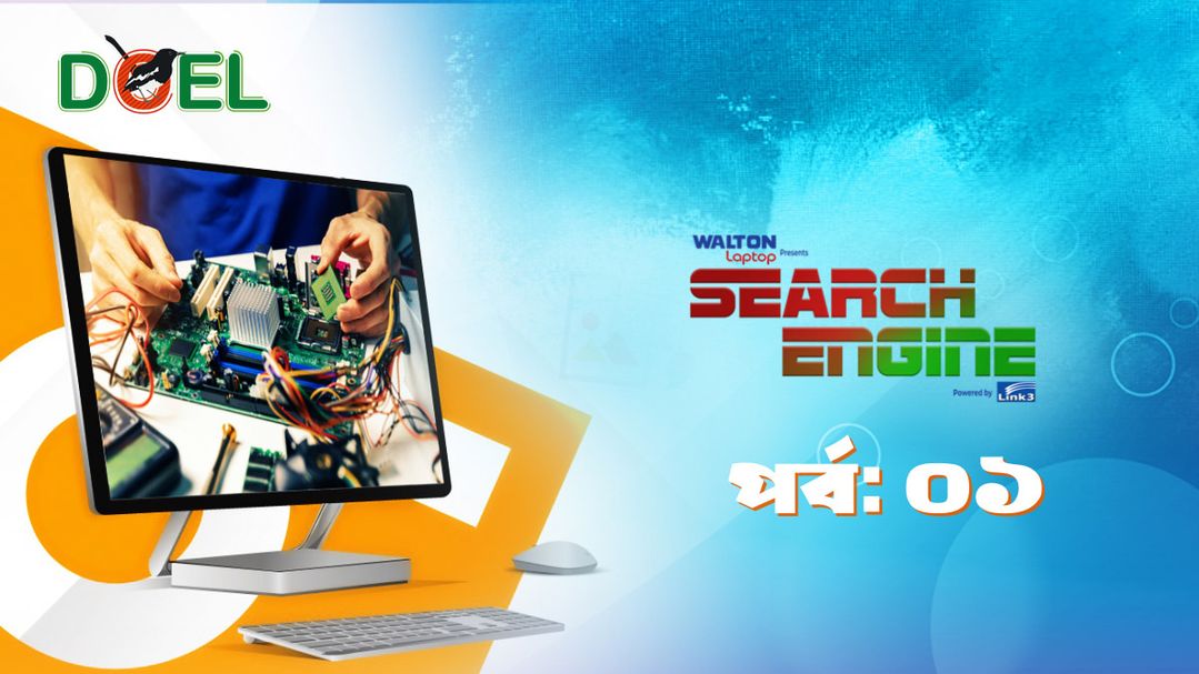 ইন্টারনেটের ইতিহাস