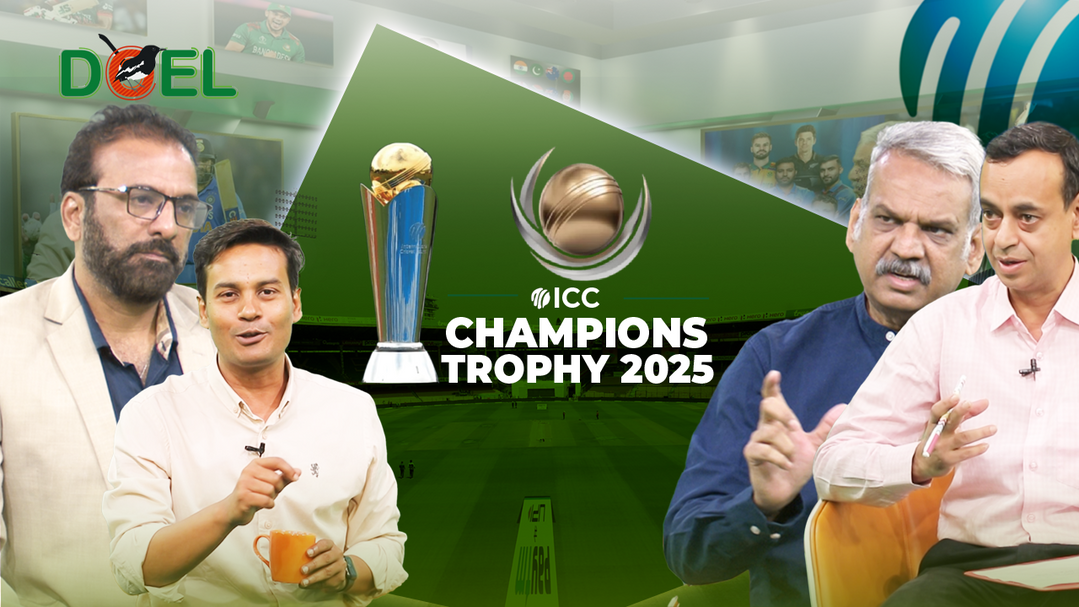 আইসিসি চ্যাম্পিয়ন্স ট্রফি