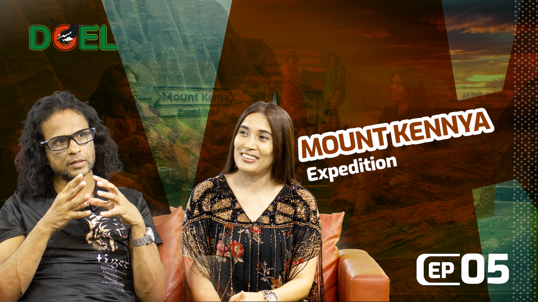 মাউন্ট কেনিয়া অভিযান - সিজন ১ - পর্ব ৫
